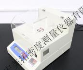 恒溫式高精度波美度與密度測試儀DE-120BE-T